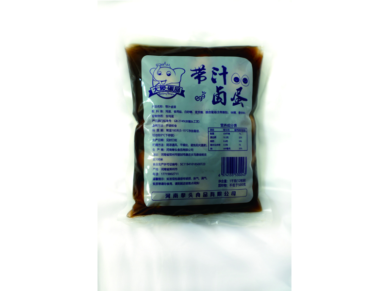 郑州带汁卤蛋