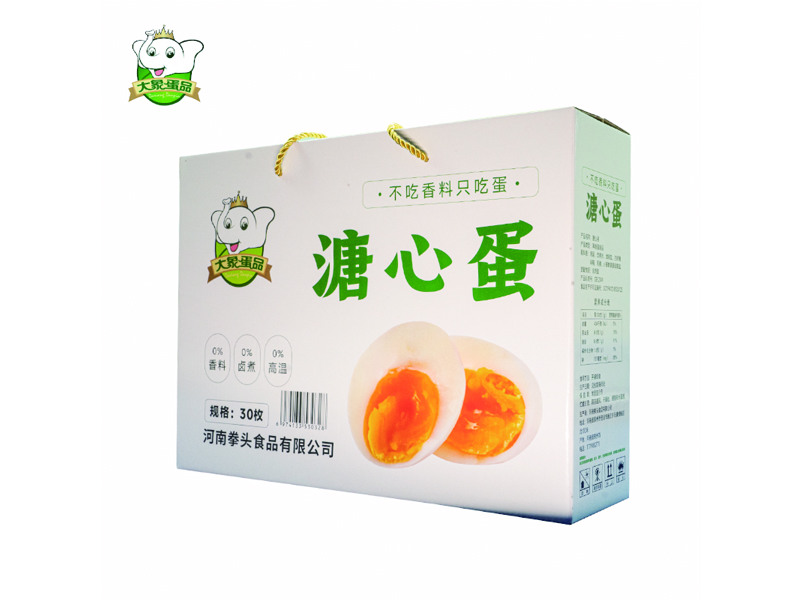 郑州即食溏心蛋