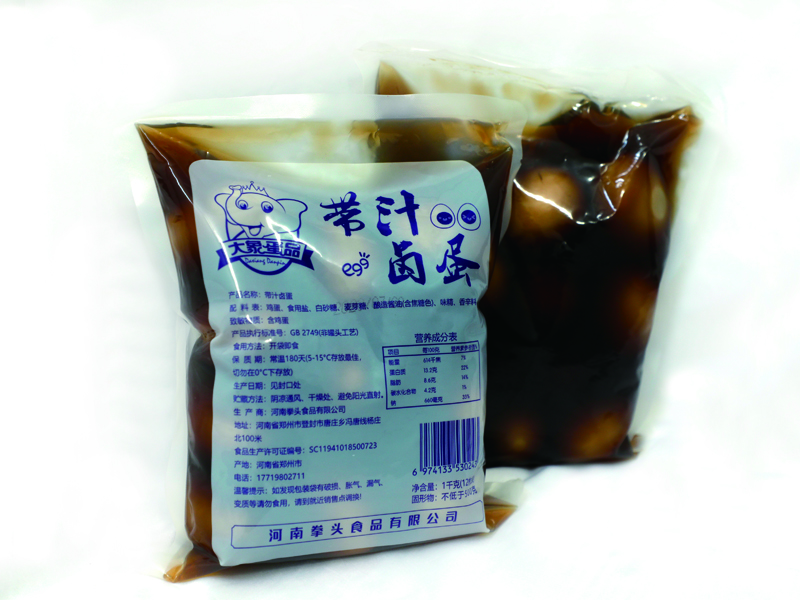 郑州带汁脱壳卤蛋