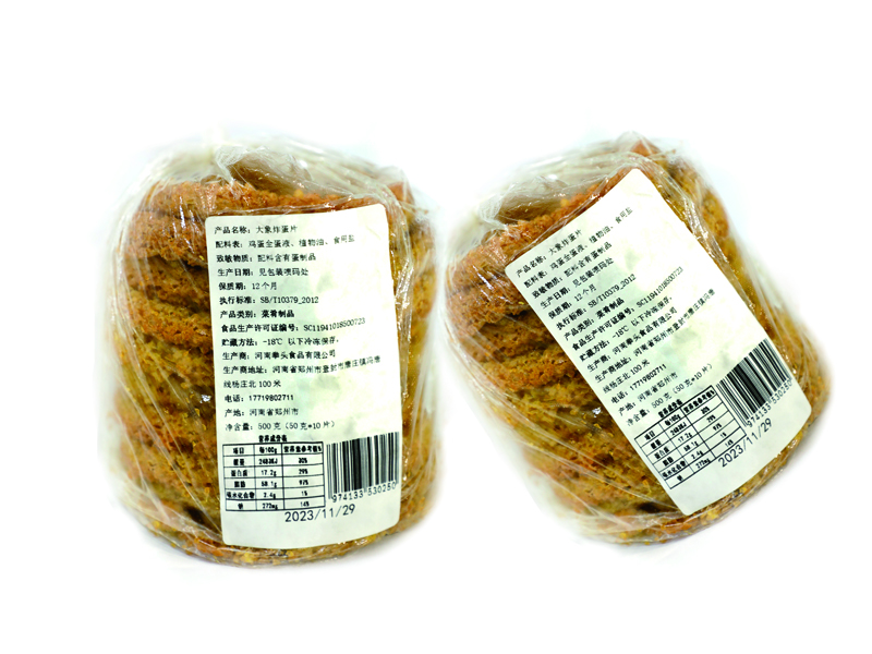 郑州成品吸汁炸蛋